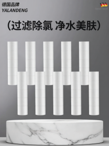 YALANDENG | Pressure-Enhancing Filtering Shower Head