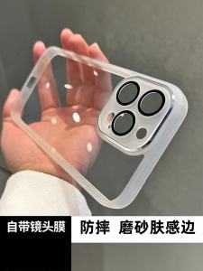 Fashionable Transparent iPhone 15 pro Max Case with Built-in Lens Film Suitable for Men And Women Simple Design Apple 14 13 12 Protective Cover