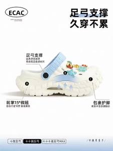 ECAC | Supportive Arch Comfortable Thick Sole Beach Clogs Slip Resistant Slippers