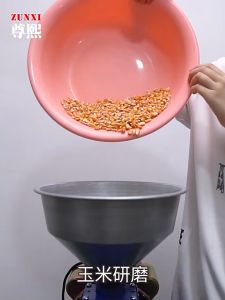 เครื่องบดอเนกประสงค์