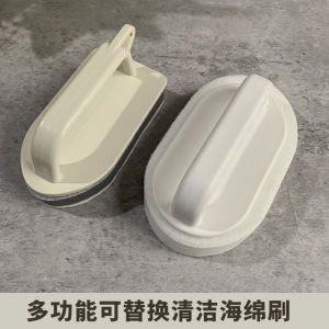 Thickened Handle Sponge Cleaning Brush Household Pot Scrubber Sink Bathtub Basin Cleaner Replacement Sponge Home Hand Brush