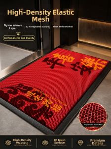 LUOYOUTE | Dirt-resistant Slip-resistant Indoor Door Mat