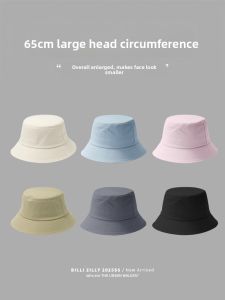 BILLI ZILLY | Breathable Sun Protection Large Head Circumference Summer Fisherman Hat