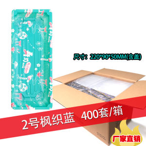 Japanese Style Rectangular Sushi Box Disposable Plastic Takeaway Meal Container Printed Packaging Lunch Box from Mainland China