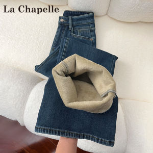 La Chapelle | Womens Thickened Straight Leg Jeans High Waist Wide Leg