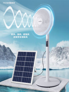 Solar Charging Fan with Strong Wind Power 16-Inch Outdoor Portable Emergency Landing Fan Long-Lasting Silent Control