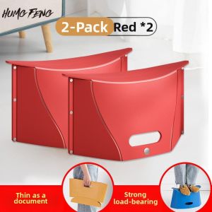 HUMG FENG | Portable Folding Travel Stool