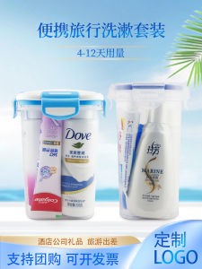 Portable Travel Size Wash Care Set Hotel Supplies Small Bottle Full Cup Outdoor Camping Hiking Personal Care Accessories