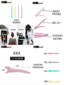 Kẹp Tóc Đa Chức Năng Long Dragon Kẹp Tóc Chống Trượt Cho Mái Tóc Dày Tại Nhà Chăm Sóc Tóc Tại Nhà Phụ Kiện Tóc