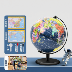 deli | Genuine Educational Globe Suitable for Primary to High School Students 3D Floating Design