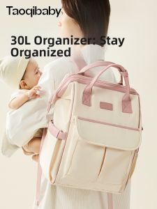 Taoqibaby | Convenient Large Capacity Aesthetic Multifunctional Maternity Backpack