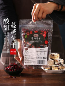 Hawthorn Crushed Grass Jelly Frosted Blossom Fruit Fishing Fried Yogurt Ingredients Commercial Hawthorn Granules Haw Flakes Dedicated for Milk Tea Shops