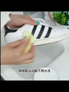 White Shoe Cleaning Cream | Decontamination Wash Free Multi-Purpose Cleaner Shoes Stain Remover Removal