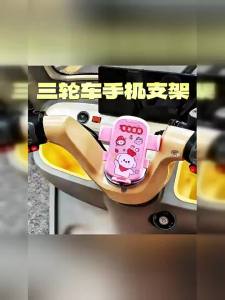 LUKSEN | Tricycle Dedicated Auto-clamping Suction Phone Mount
