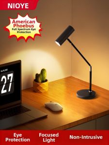 NIOYE | Eye-care Learning Desk Lamp
