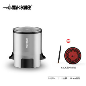 MHW-3BOMBER SE Pro 58mm Coffee Dosing Cup Hand-brewed Espresso Powder Receiver Cup Espresso Shaker Funnel Tool Used By Baristas