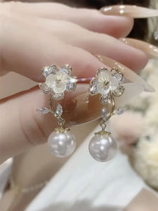 ต่างหูรูปดอกไม้เปลือกหอยสีขาวหรูหราสำหรับผู้หญิง ต่างหูรูปดอกไม้ไข่มุกสไตล์หวานทันสมัย ​​ต่างหูแบบอเนกประสงค์สำหรับผู้หญิง