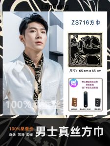 Mens Silk Scarf Small Square Thin Style for Suit Shirt Necktie Business Casual British Style Printed Cotton Mulberry Silk