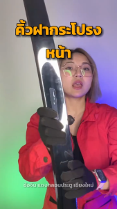 คิ้วฝากระโปรงหน้า ชุบโครเมี่ยม D-MAX พร้อมน๊อต ดีแม็ก ปี 2012 2013 2014 2015 คิ้วฝากะโปรงหน้า คิ้วฝาหน้า อีซูซุ ออนิว(ไม่ใช่บลูเพาเวอร์)