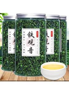 Premium Tieguanyin Tea Orchid Aroma Rich Aroma