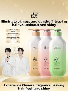 LoveFun | Oil Control Volumizing Dandruff Control Anti-Itch Long-lasting Fragrant Soft Shampoo