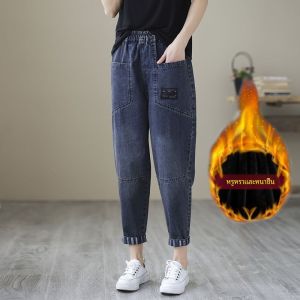 กางเกงยีนส์ทรงหลวมเอวสูงหนาบุขนแกะสำหรับผู้หญิงในฤดูใบไม้ร่วงและฤดูหนาว กางเกงขายาวทรงฮาราจูกุสีดำ สไตล์วินเทจ ลำลอง