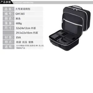 Multi-Functional 3.5 Inch Mobile Hard Drive Case Drone Projector Storage Bag VR Tool Kit EVA Digital Accessories Organizer