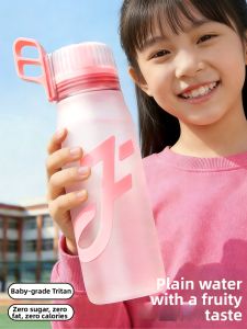 YIQIANJIN | Fruit Flavor Aroma Kids Cup