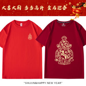 เสื้อยืดคอกลมแขนสั้นลายตัวอักษรสีแดง เสื้อผ้าครอบครัวสำหรับถ่ายภาพ เสื้อผ้าทำงานฤดูร้อน สไตล์เรียบง่าย ผลิตจากผ้าฝ้ายแท้