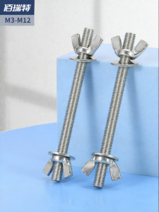 BAIRUITE | 304 Stainless Steel Through Wall Screws Fittings