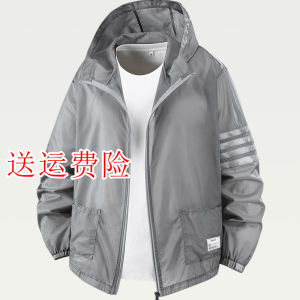 เสื้อแจ็คเก็ตกันแดดทรงหลวมไซส์ใหญ่สำหรับผู้ชายในช่วงฤดูร้อน เสื้อคลุมกันแดดทรงหลวมสำหรับตกปลาแบบบางและสวมใส่สบาย