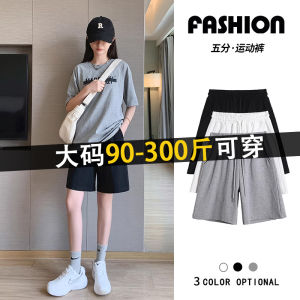 Loose Fit Pure Cotton Sporty Shorts Womens Summer Thin Straight Leg Casual Five-Quarter Pants plus Size Comfortable Breathable