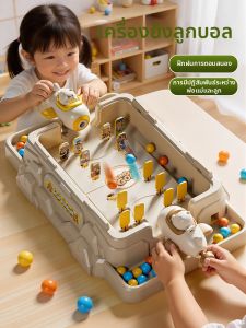 XIDIQI | Interactive Focus Training Intellectual Game Machine