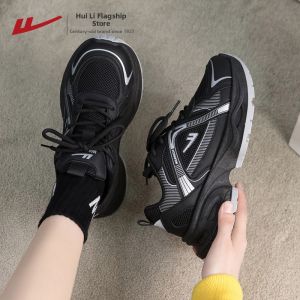 Warrior | Breathable Couples Thick-soled Sneakers