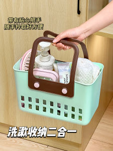 Bathroom Storage Basket Attractive Bathing Basket Student Dormitory Wash Set Hair Shampoo Shower Gel Storage Basket Organizer