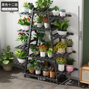 Indoor Climbing Flower Stand Multi-Function Balcony Succulent Plant Pot Rack Living Room Flower Stand Multi-Layer Storage Rack