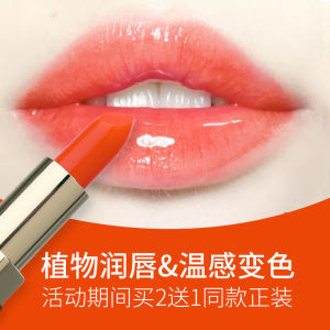 Son Môi BOB Đổi Màu Dưỡng Ẩm Lâu Trôi Cho Nữ Học Sinh Son Môi Dạng Gel Màu Tự Nhiên Không Cần Dưỡng Ẩm