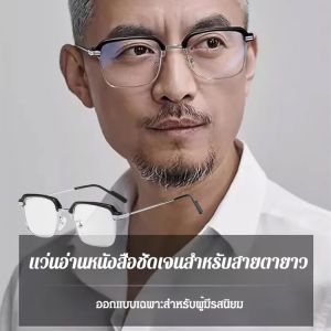 แว่นอ่านหนังสือผู้ชายเทคโนโลยีสีดํา กรอบแว่นอ่านหนังสือความละเอียดสูงสําหรับธุรกิจ