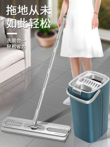 Hand-Free Cleaning Gadget Flat Mop Rotating Wet And Dry Dual-Purpose Lazy Persons Mopping Tool No-Wash Bucket Included