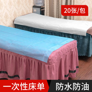 ผ้าปูที่นอนแบบใช้แล้วทิ้งสำหรับร้านเสริมสวยผ้าปูเตียงนวดกันน้ำกันมันหนาพิเศษแผ่นกายภาพบำบัดผ้าปูเตียงระบายอากาศแบบไม่ทอ