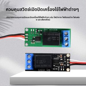 5-12V รีเลย์แอร์รถยนต์ รีเลย์ควบคุมแรงดันไฟฟ้าแบบกว้างสวิตช์ PWM สวิตช์ควบคุมแสงทางอากาศสวิตช์รุ่นสากล