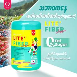 LITE FIBER COLLAGEN BY NAN SU