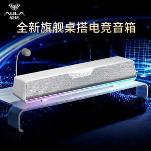 AULA | E-sports Gaming Speaker with Microphone