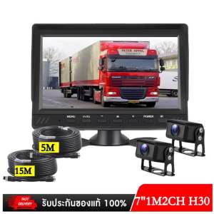 H30รถบรรทุกกึ่งรถพ่วงบันทึกH265 4Kคืนวิสัยทัศน์170%x170%การตรวจสอบมุมมองแบบพาโนรามา24v12v