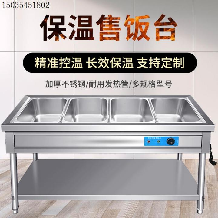 Stainless Steel Fast Food Insulation Plate Commercial Electric Heating ...