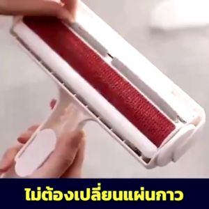 【ส่งใน24 ชม】แปรงรูดขนแมว แปรงทำความสะอาด🐱แบบล้างได้ แปรงกำจัดขนวแปรงเก็บขนตามเฟอนิเจอร์และเสื้อผ้าCat brush cleaning brush