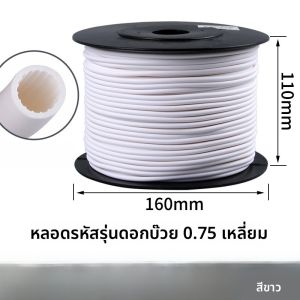 เครื่องพิมพ์หลอดพีวีซีเปล่าสำหรับเข้ารหัสหมายเลข หลอดฟันในพิมพ์ลาย สี่เหลี่ยม 05-25 ตารางเมตร 15 ตารางเมตร หลอดหดความร้อน