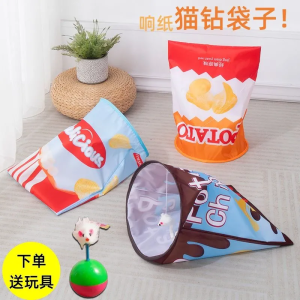 Interactive Cat Toy Drill Bag Self Entertaining Noise Making Durable Cat Teaser Toy for Kittens Pet Supplies Tunnel Toy