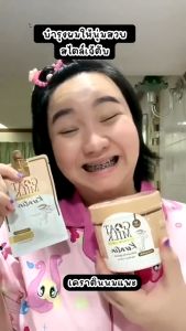 Carista Goat Milk Keratin เคราตินนมแพะมินิ 50g. (แบบซอง)