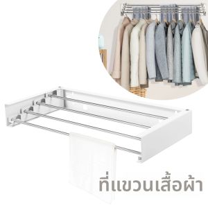 สแตนเลสซักรีดราวตากผ้าที่มองไม่เห็นติดผนังพับแขวนเสื้อผ้าใช้งานง่ายRetractable Drying RackสําหรับHome